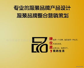 以匠心設計賦能品牌，以專業策劃成就禮儀——打造全方位的品牌美學與體驗