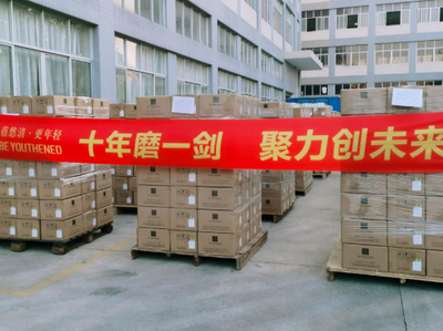 蓓悠清創始人林錦雄 以私域思維驅動F2B2C，走出一條獨特的品牌之路